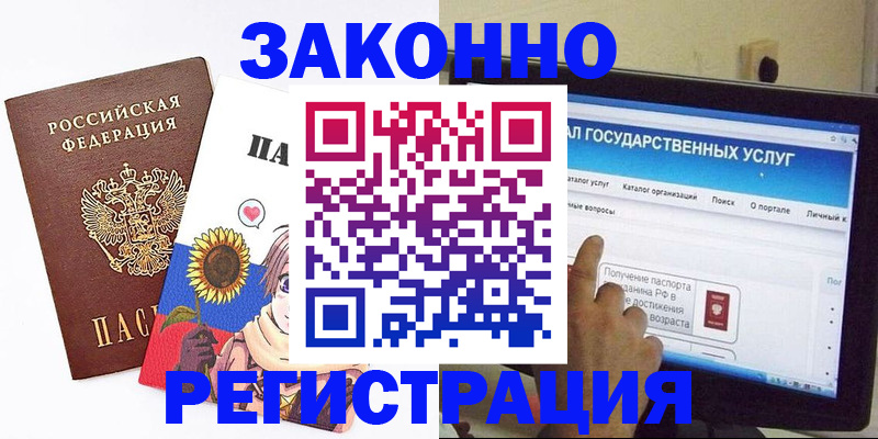 найти адрес прописки в Опочке